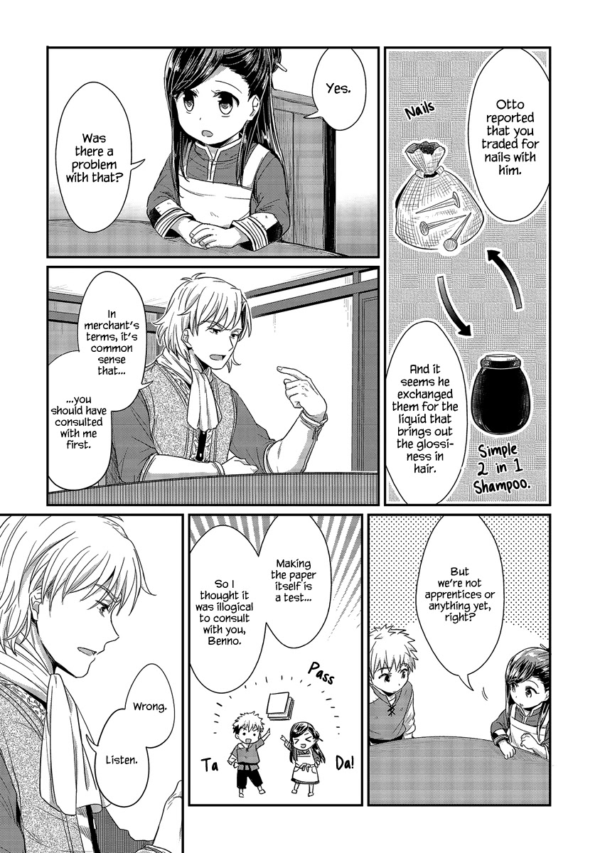 Ascendance of a Bookworm Chapter 14 page 10 - Chapter 14: Summons from Benno