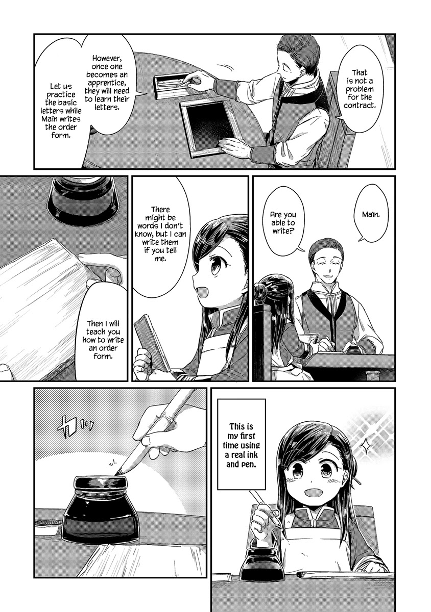 Ascendance of a Bookworm Chapter 14 page 18 - Chapter 14: Summons from Benno