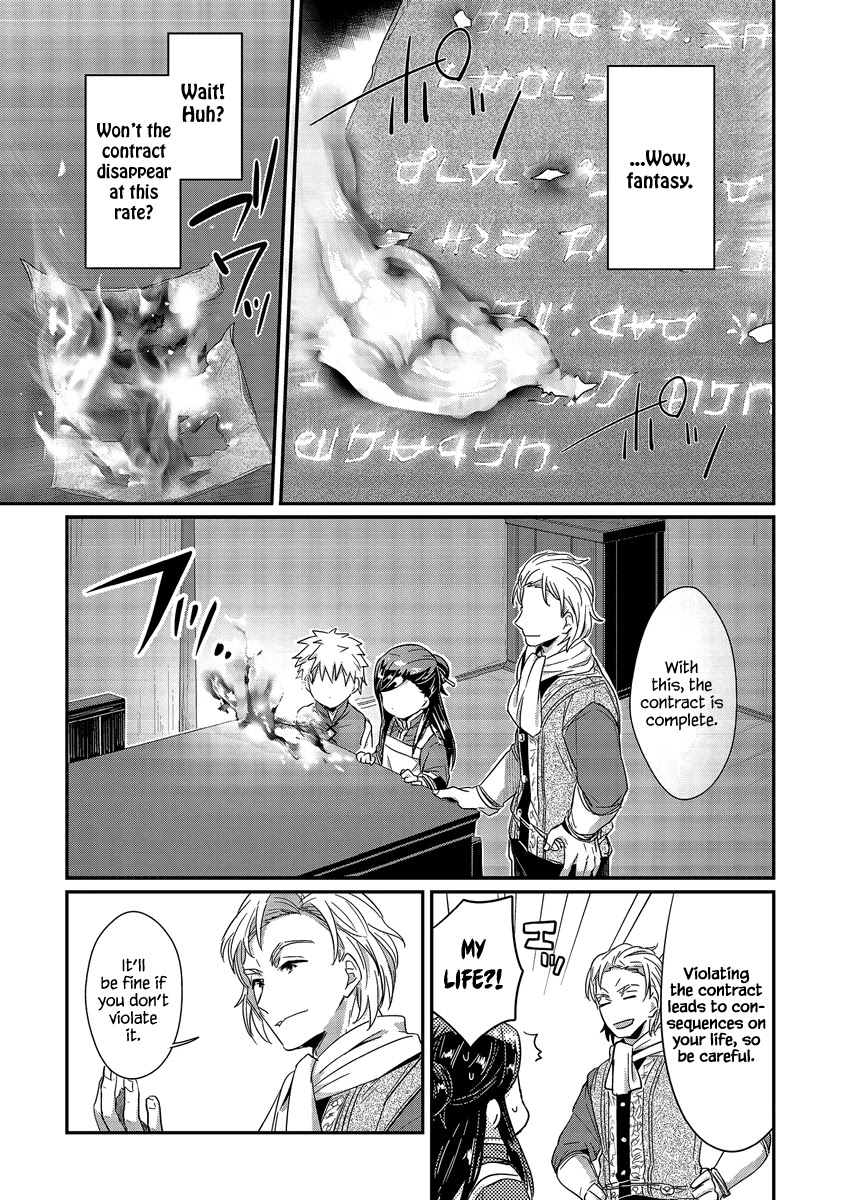 Ascendance of a Bookworm Chapter 14 page 32 - Chapter 14: Summons from Benno