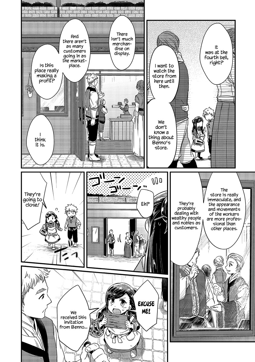 Ascendance of a Bookworm Chapter 14 page 5 - Chapter 14: Summons from Benno