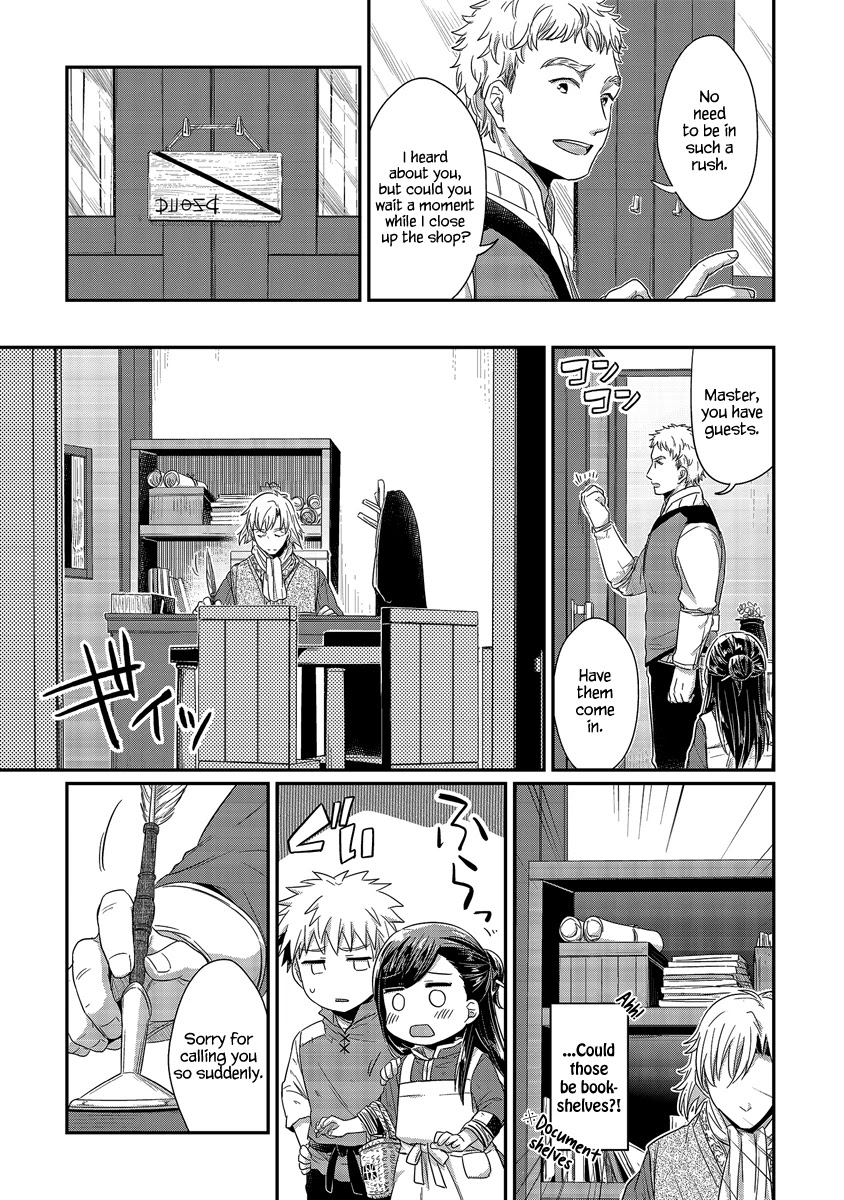 Ascendance of a Bookworm Chapter 14 page 6 - Chapter 14: Summons from Benno