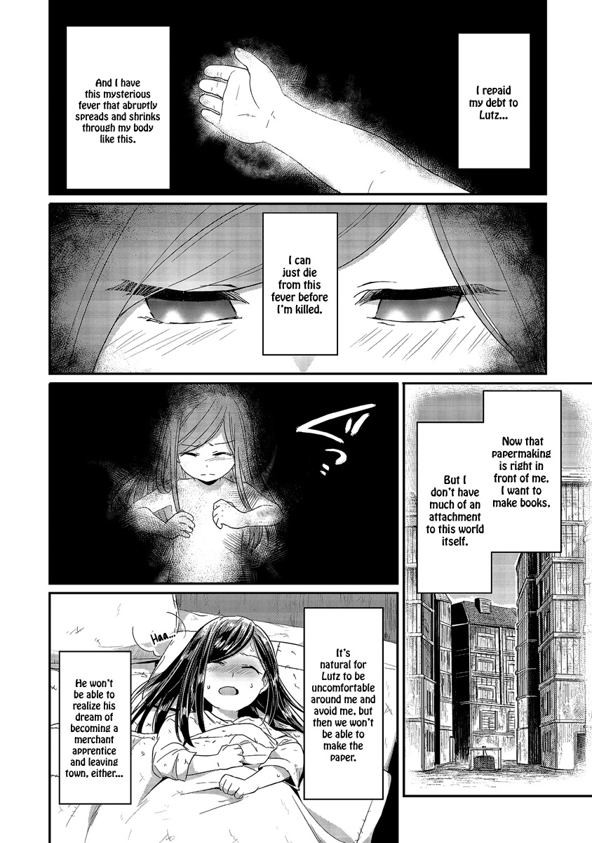 Ascendance of a Bookworm Chapter 15 page 12 - Chapter 15: Lutz's Most Important Mission