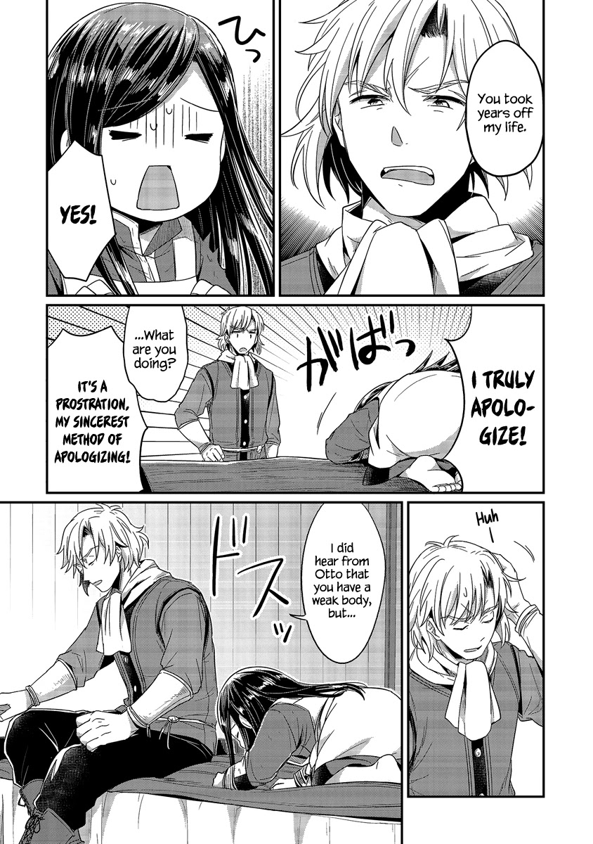 Ascendance of a Bookworm Chapter 15 page 21 - Chapter 15: Lutz's Most Important Mission