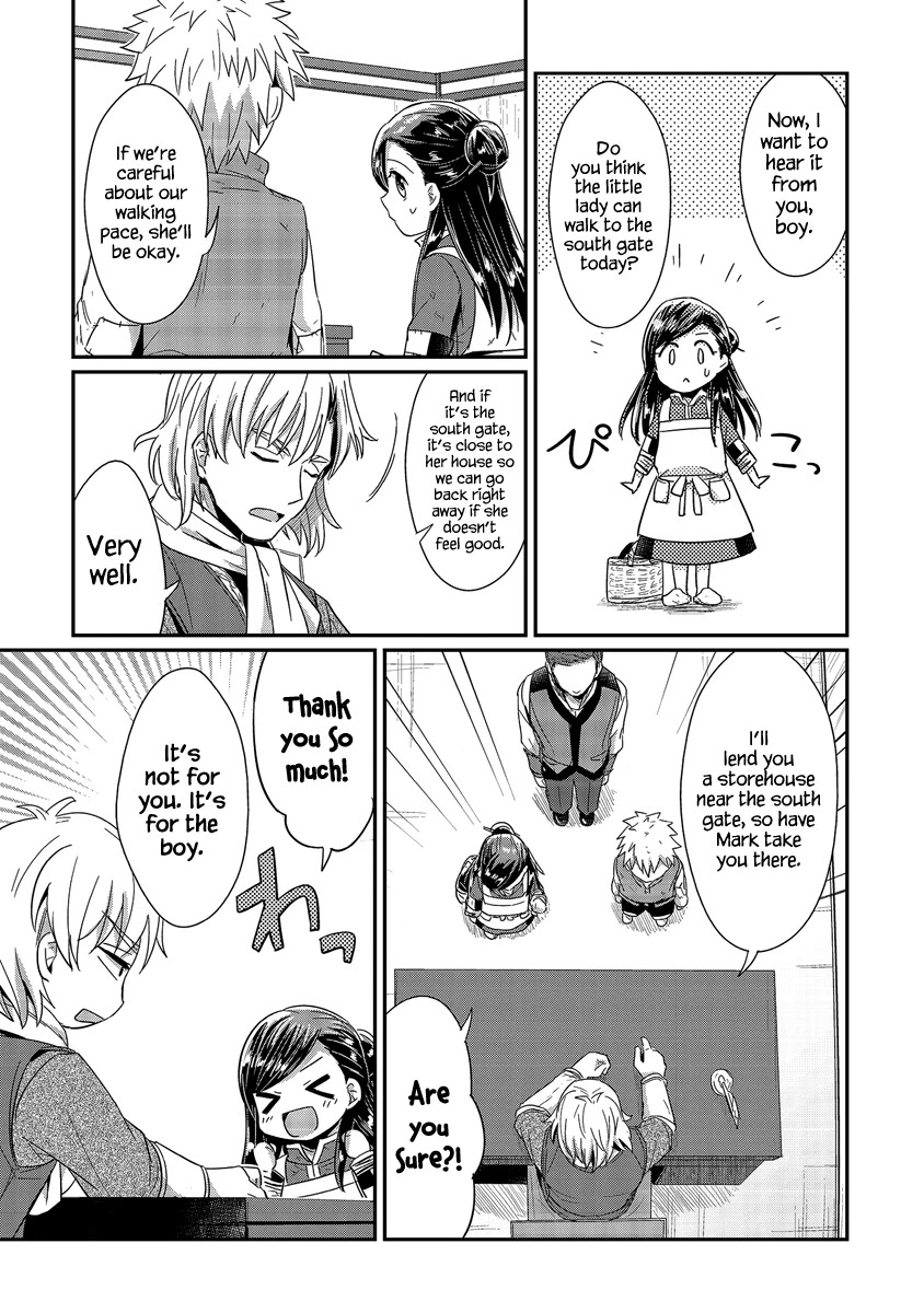 Ascendance of a Bookworm Chapter 15 page 31 - Chapter 15: Lutz's Most Important Mission