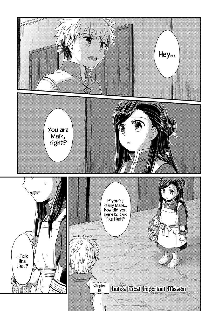 Ascendance of a Bookworm Chapter 15 page 5 - Chapter 15: Lutz's Most Important Mission