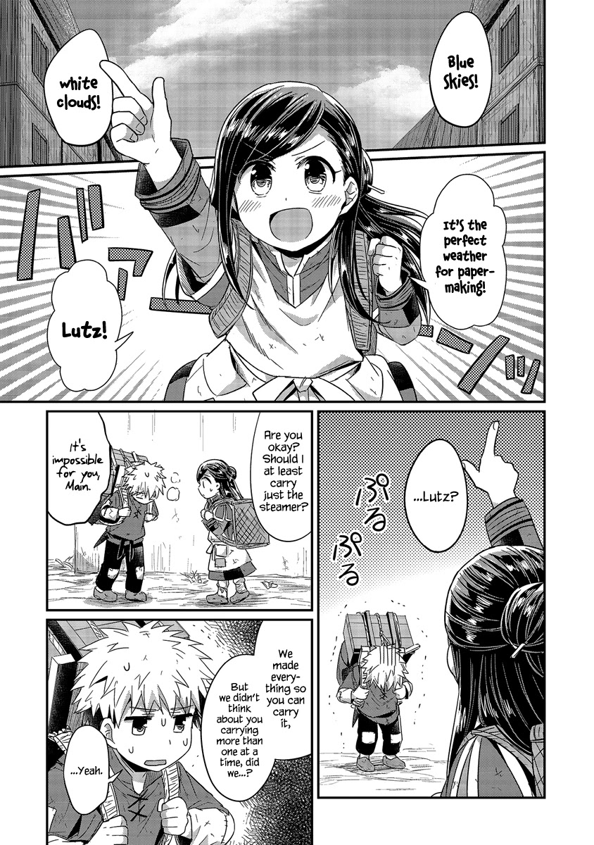 Ascendance of a Bookworm Chapter 16 page 12 - Chapter 16: Papermaking, Begin
