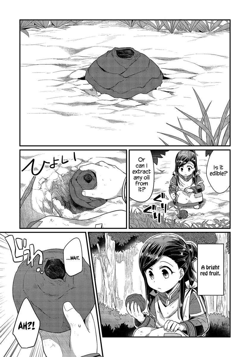 Ascendance of a Bookworm Chapter 16 page 16 - Chapter 16: Papermaking, Begin