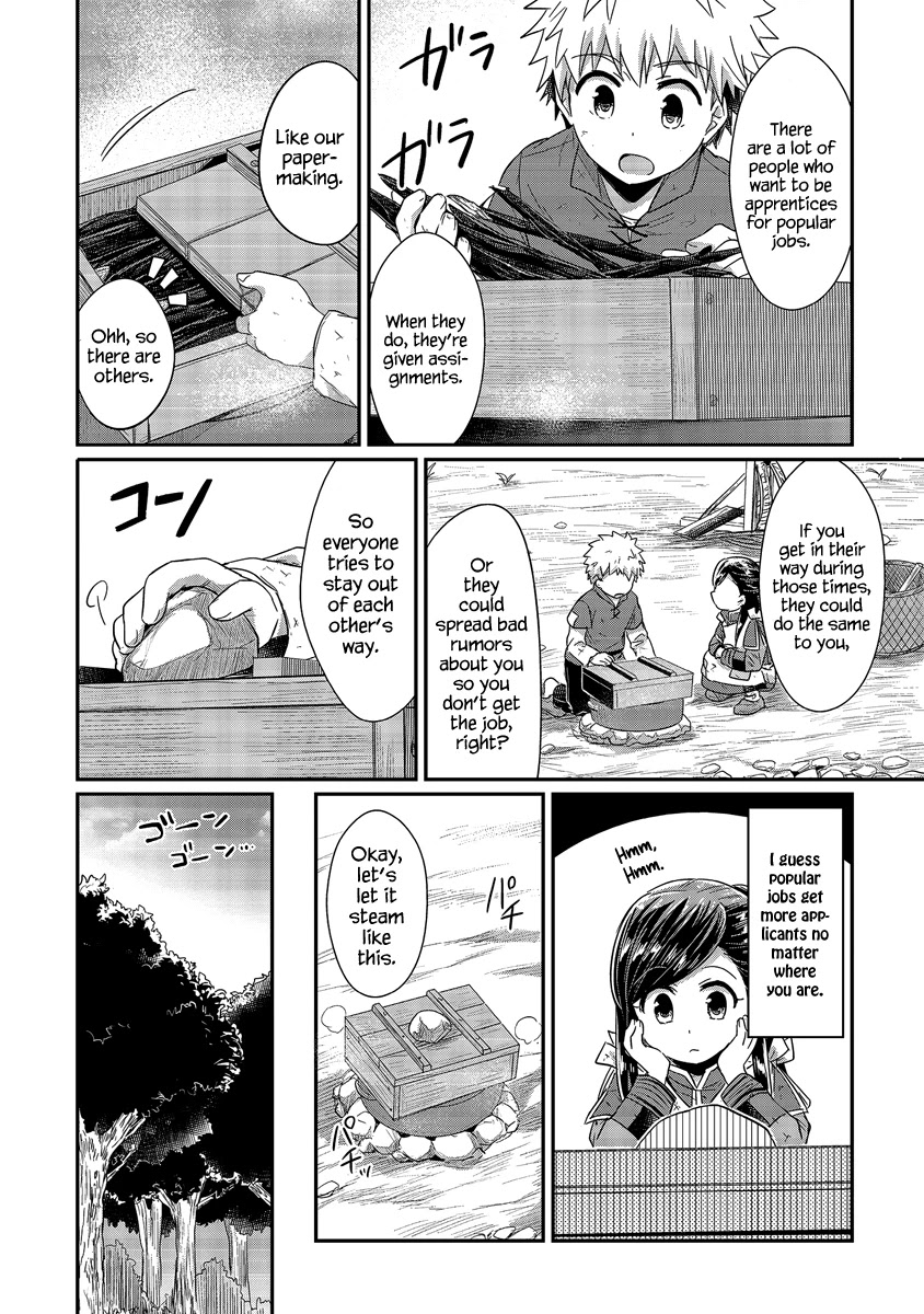 Ascendance of a Bookworm Chapter 16 page 25 - Chapter 16: Papermaking, Begin