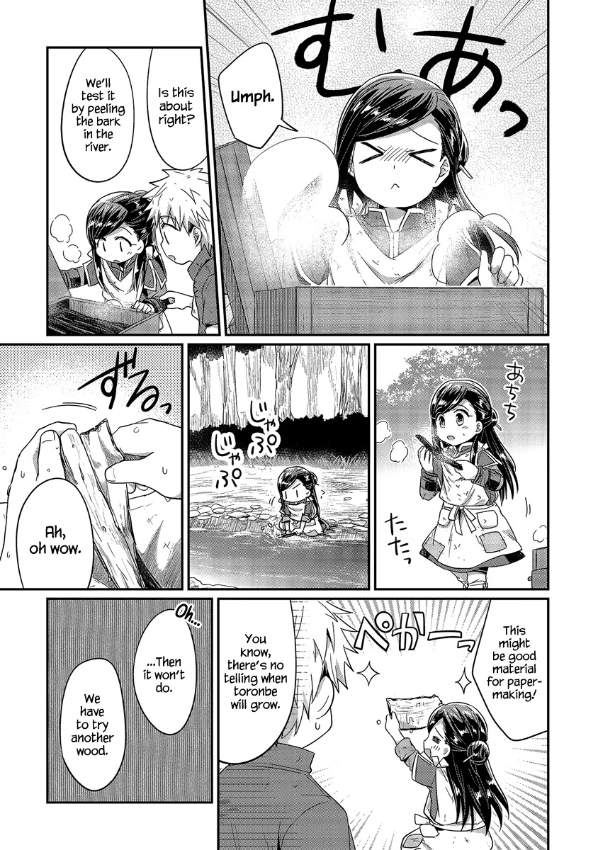 Ascendance of a Bookworm Chapter 16 page 26 - Chapter 16: Papermaking, Begin