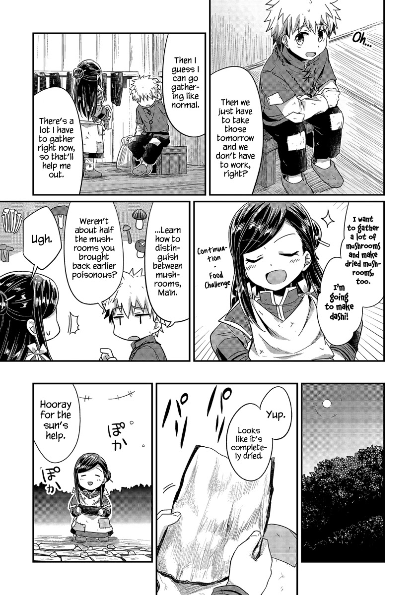 Ascendance of a Bookworm Chapter 16 page 28 - Chapter 16: Papermaking, Begin