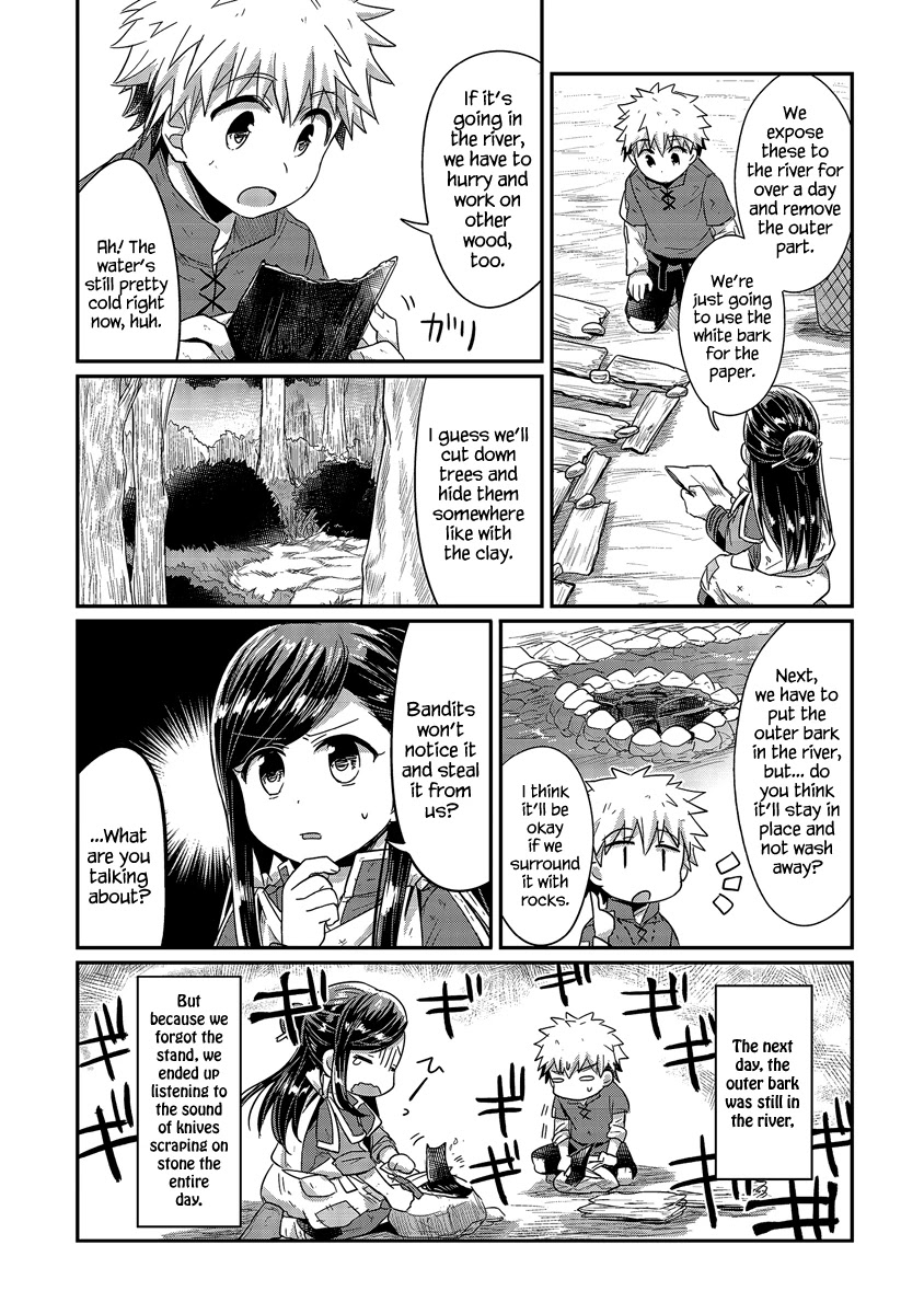 Ascendance of a Bookworm Chapter 16 page 29 - Chapter 16: Papermaking, Begin