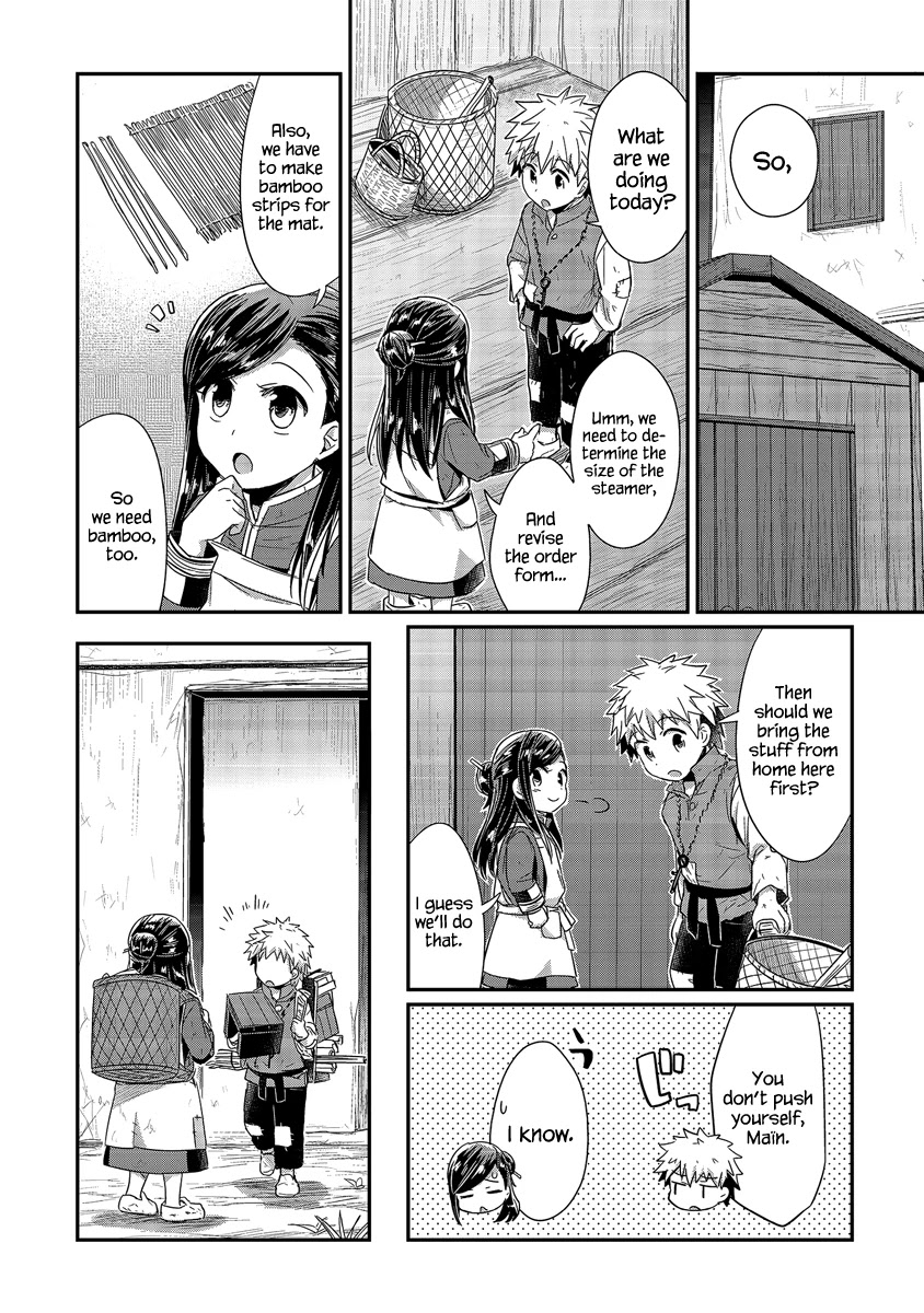 Ascendance of a Bookworm Chapter 16 page 3 - Chapter 16: Papermaking, Begin