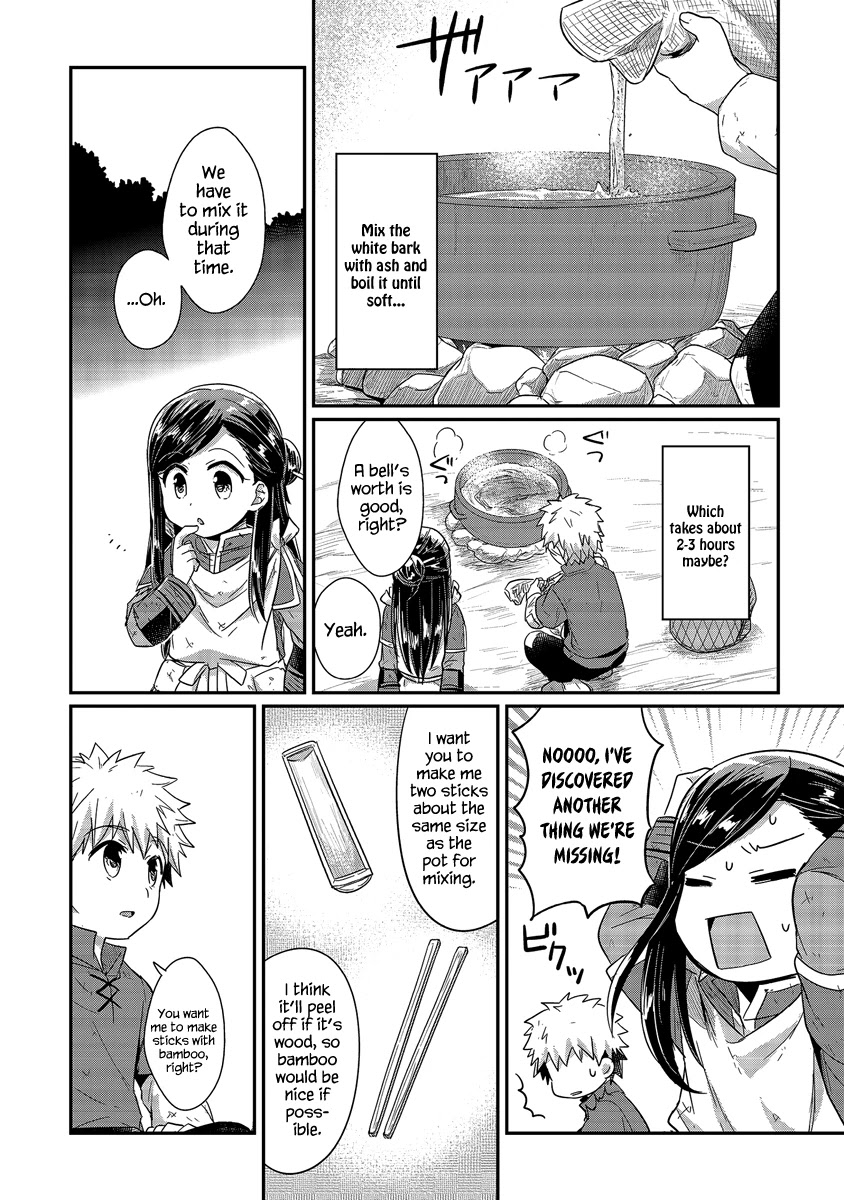 Ascendance of a Bookworm Chapter 16 page 31 - Chapter 16: Papermaking, Begin