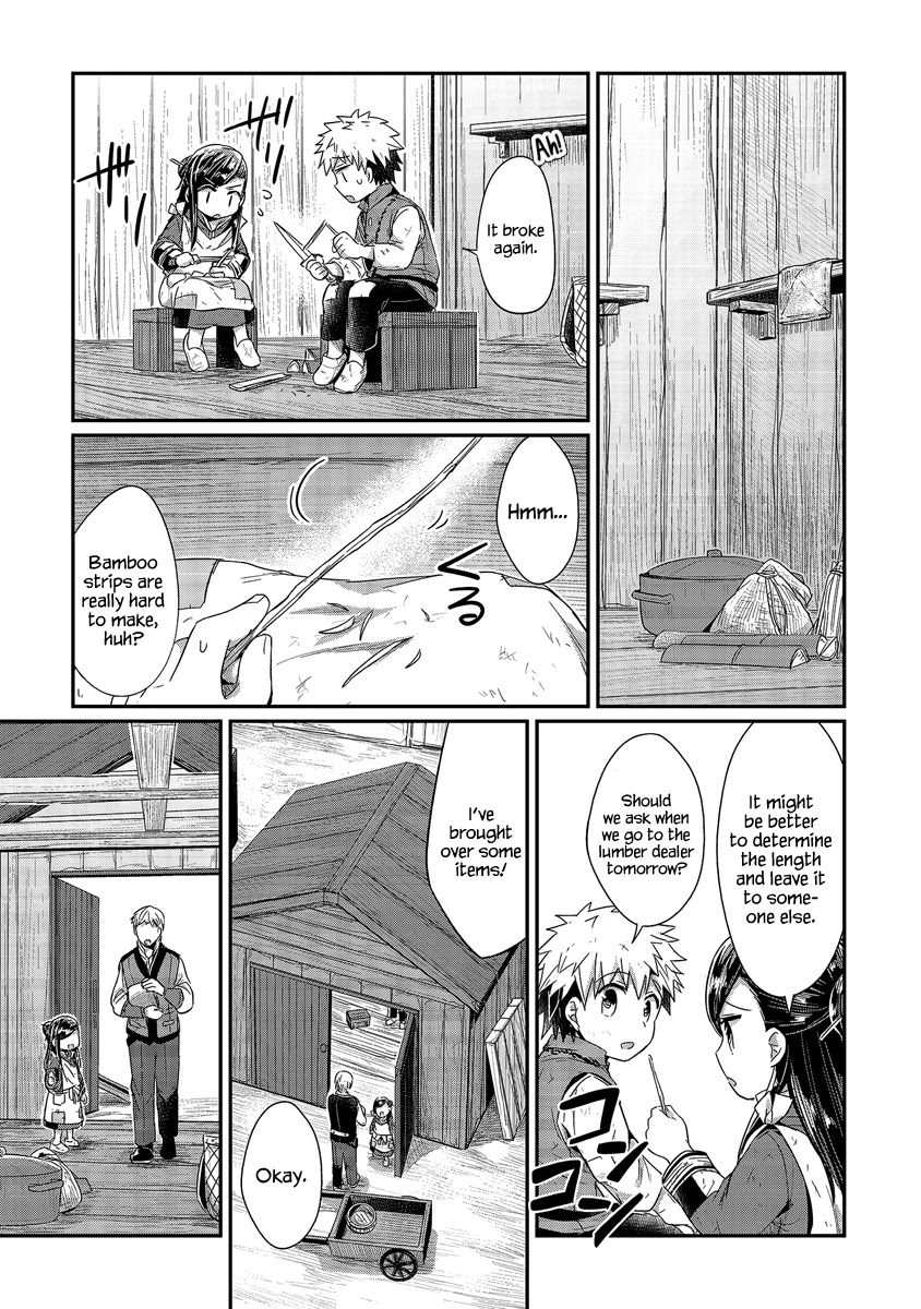 Ascendance of a Bookworm Chapter 16 page 4 - Chapter 16: Papermaking, Begin