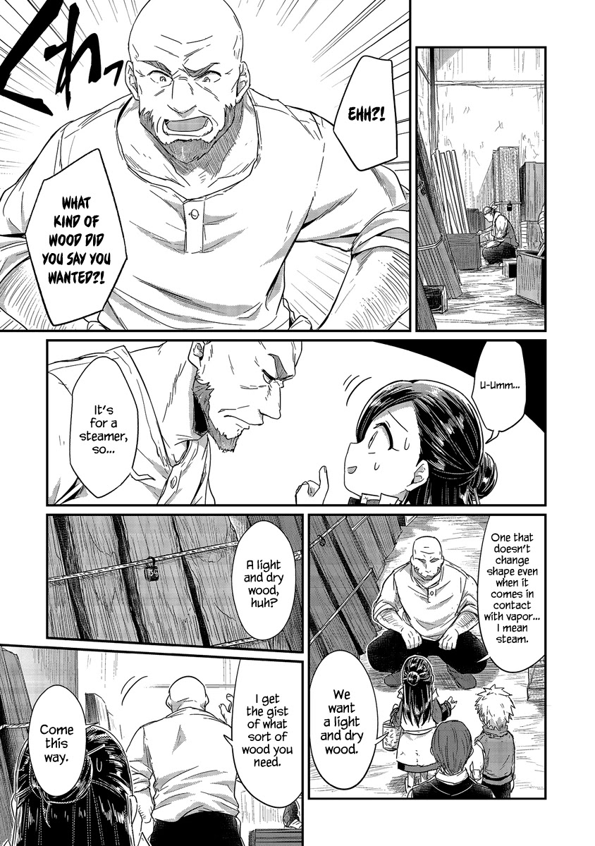 Ascendance of a Bookworm Chapter 16 page 6 - Chapter 16: Papermaking, Begin