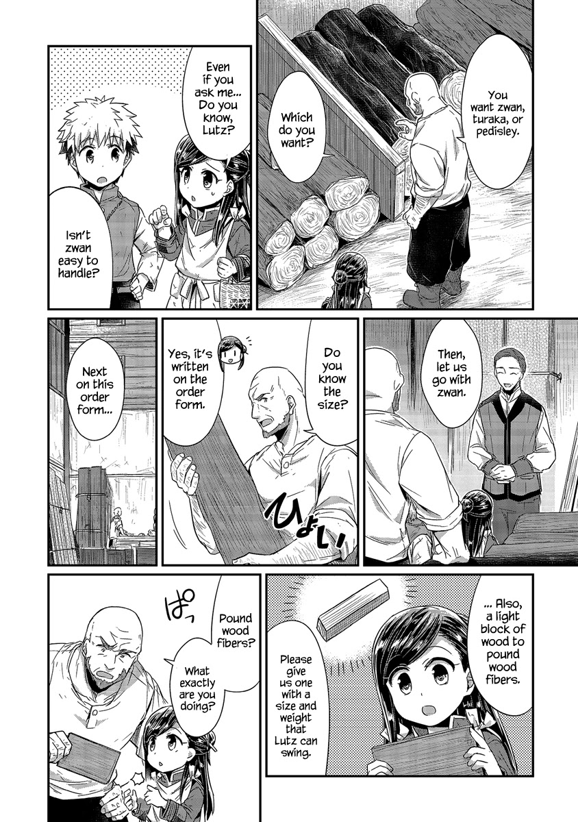 Ascendance of a Bookworm Chapter 16 page 7 - Chapter 16: Papermaking, Begin