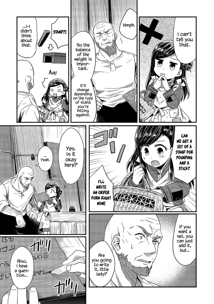 Ascendance of a Bookworm Chapter 16 page 8 - Chapter 16: Papermaking, Begin