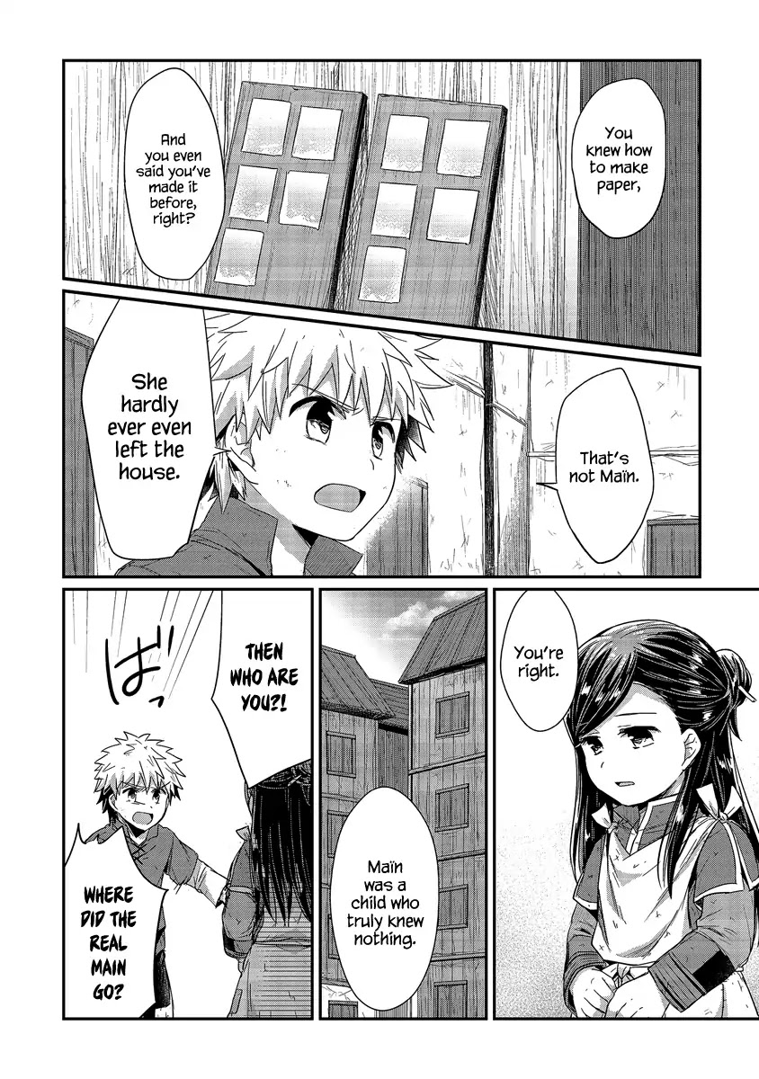 Ascendance of a Bookworm Chapter 17 page 15 - Chapter 17: Lutz's Main