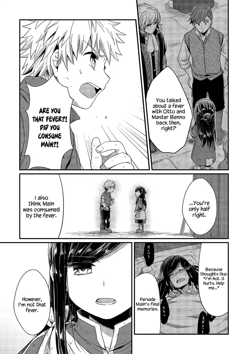 Ascendance of a Bookworm Chapter 17 page 18 - Chapter 17: Lutz's Main