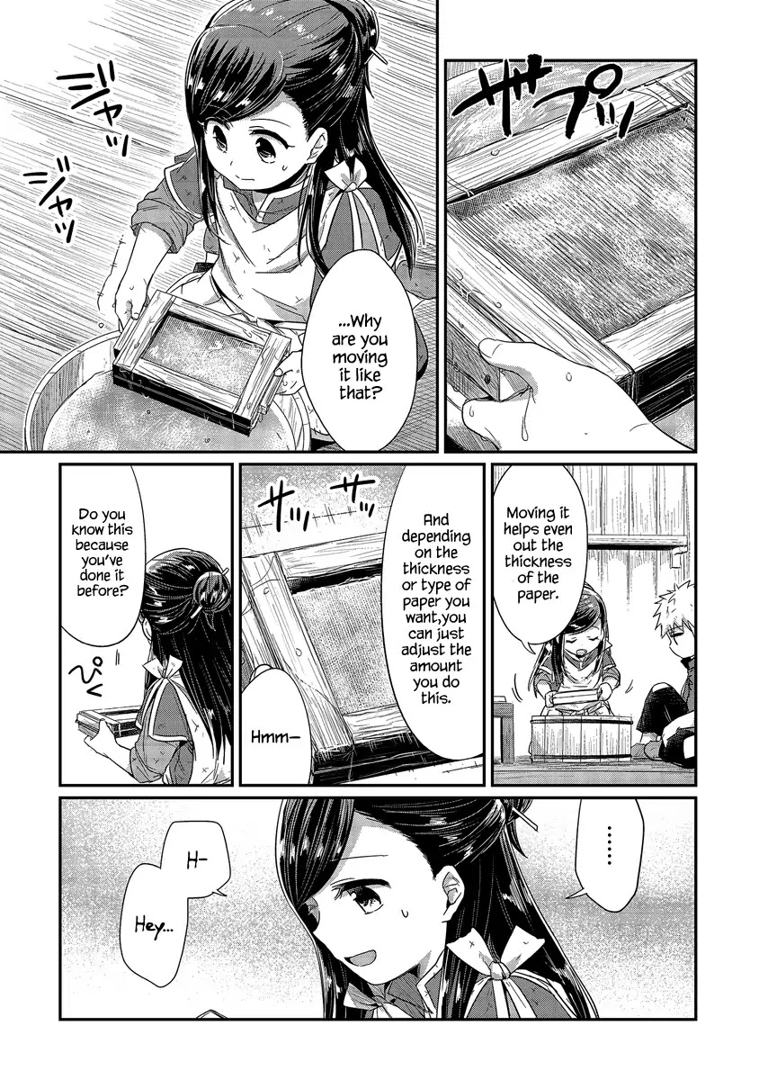 Ascendance of a Bookworm Chapter 17 page 6 - Chapter 17: Lutz's Main