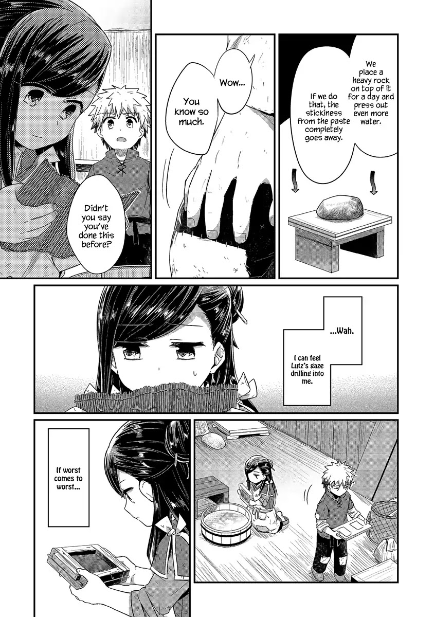 Ascendance of a Bookworm Chapter 17 page 8 - Chapter 17: Lutz's Main
