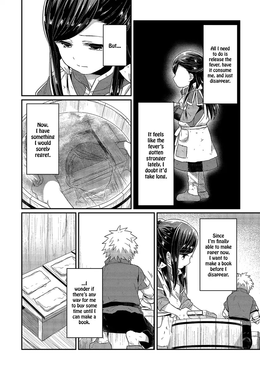 Ascendance of a Bookworm Chapter 17 page 9 - Chapter 17: Lutz's Main