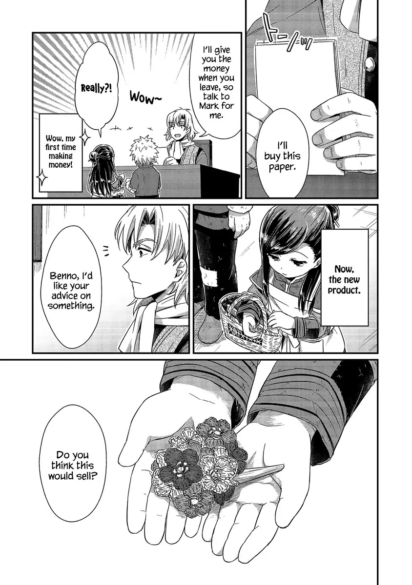 Ascendance of a Bookworm Chapter 18 page 14 - Chapter 18: Merchant Guild