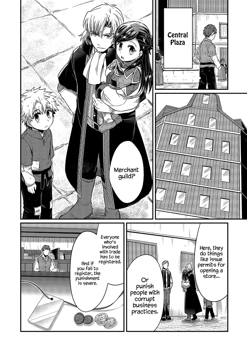 Ascendance of a Bookworm Chapter 18 page 19 - Chapter 18: Merchant Guild