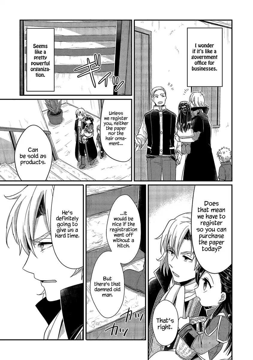 Ascendance of a Bookworm Chapter 18 page 20 - Chapter 18: Merchant Guild