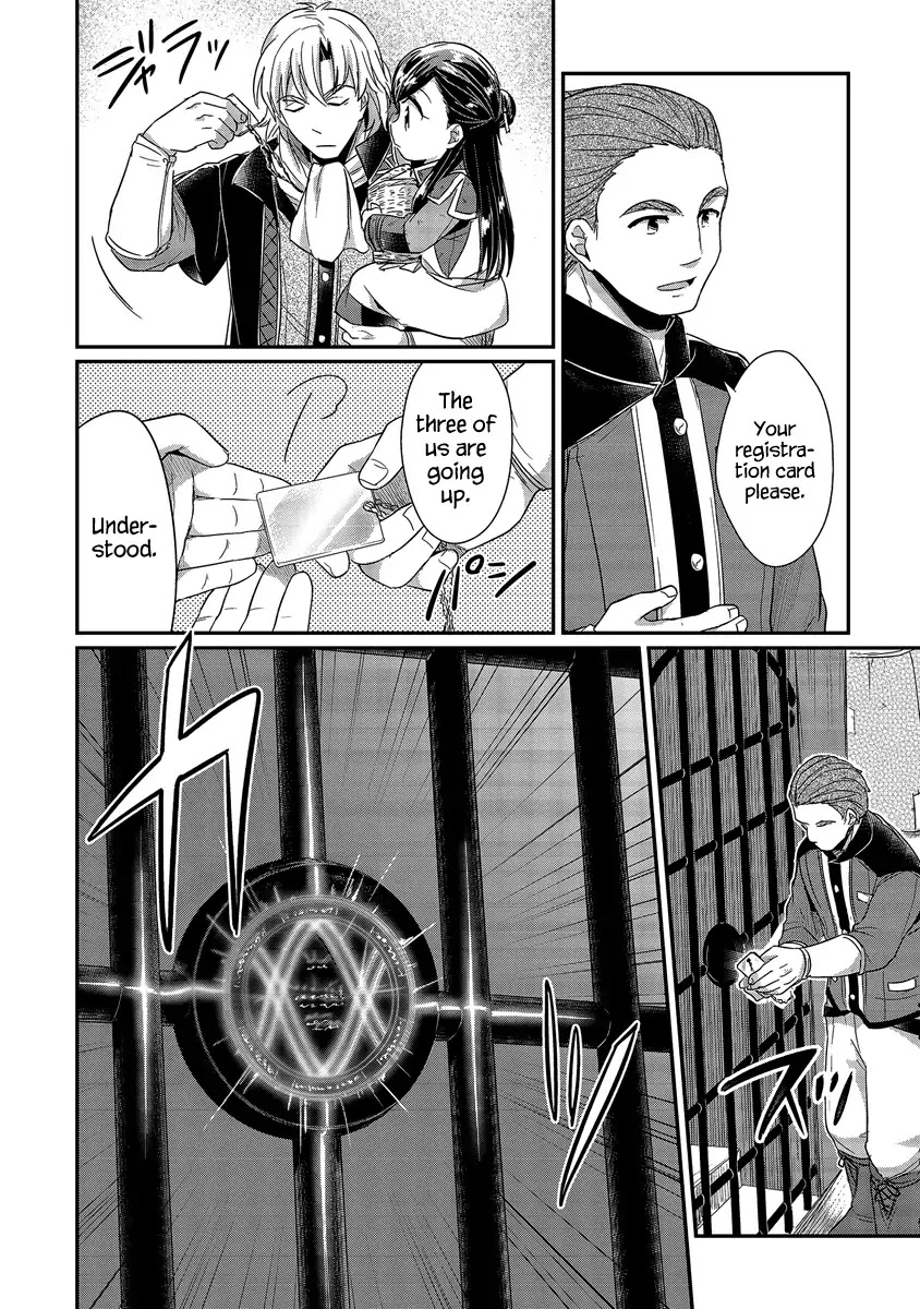 Ascendance of a Bookworm Chapter 18 page 23 - Chapter 18: Merchant Guild