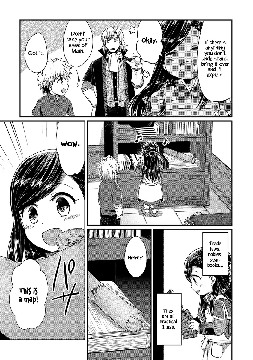 Ascendance of a Bookworm Chapter 18 page 30 - Chapter 18: Merchant Guild