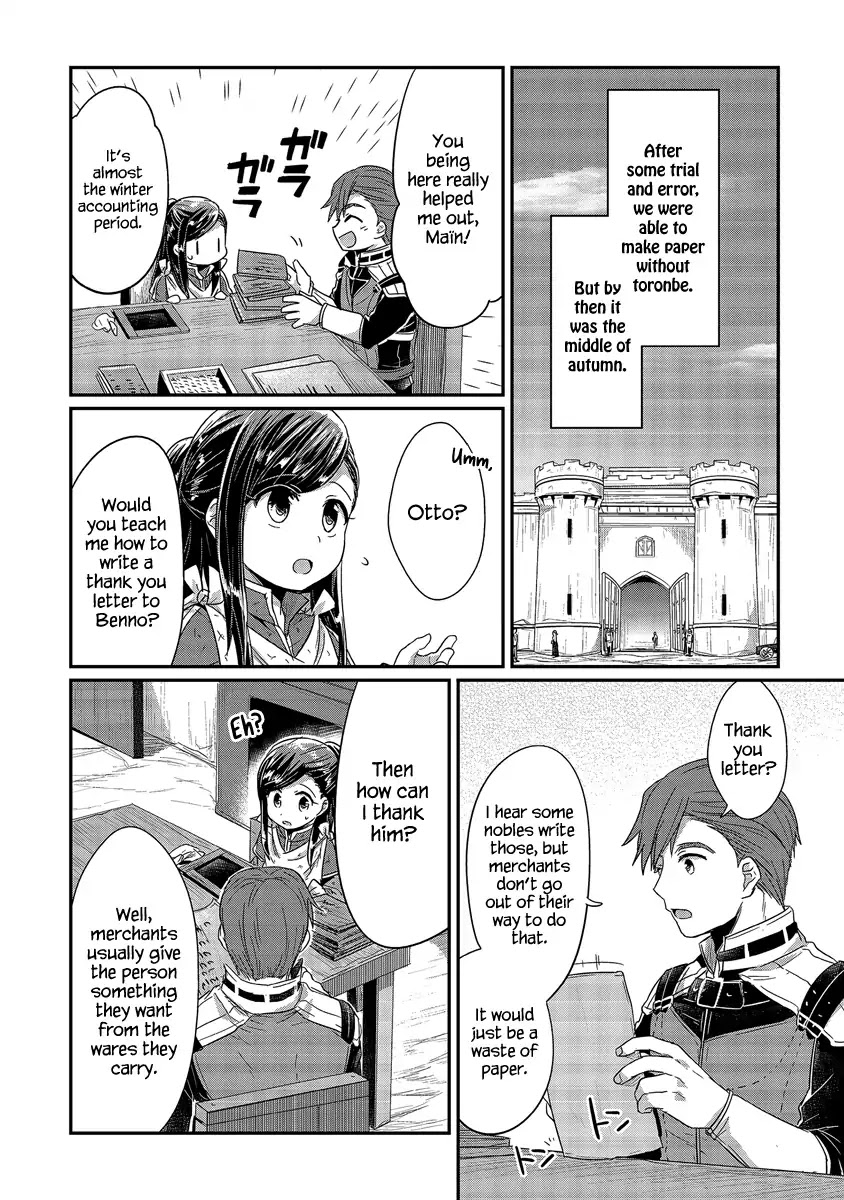 Ascendance of a Bookworm Chapter 18 page 5 - Chapter 18: Merchant Guild
