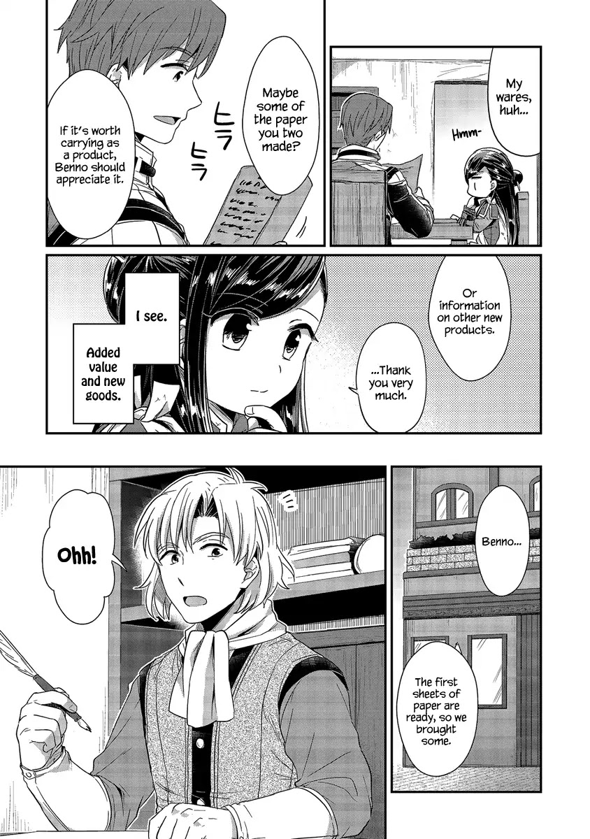 Ascendance of a Bookworm Chapter 18 page 6 - Chapter 18: Merchant Guild