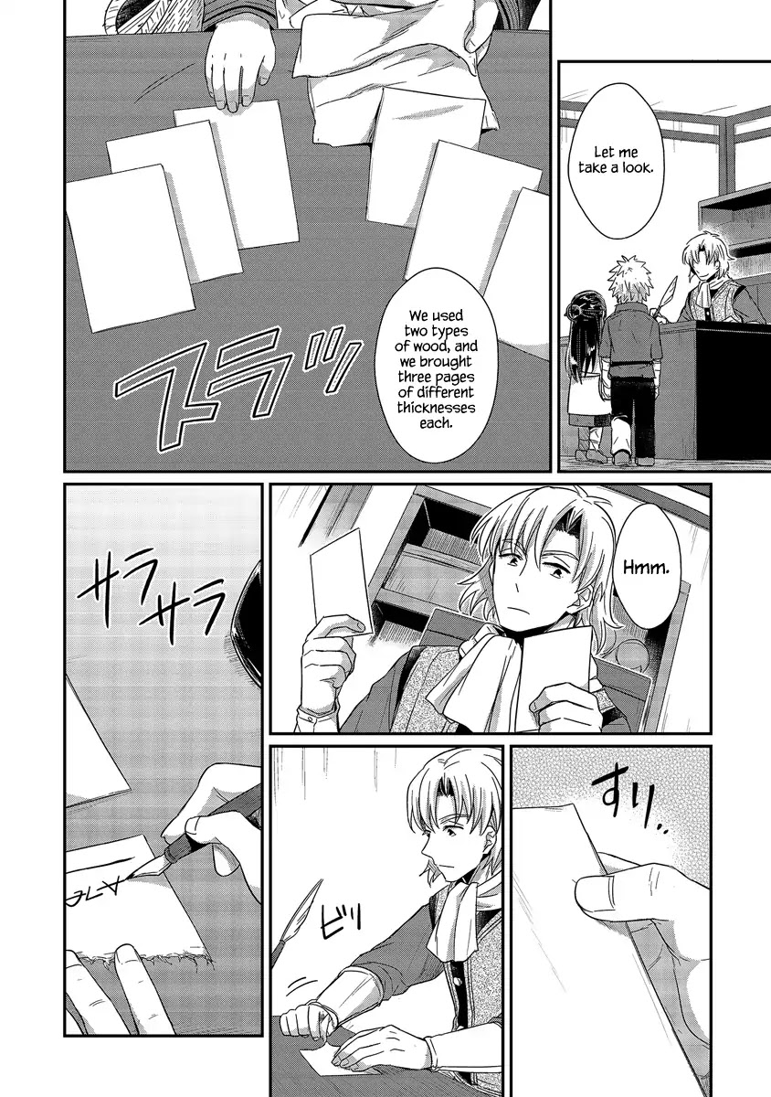 Ascendance of a Bookworm Chapter 18 page 7 - Chapter 18: Merchant Guild