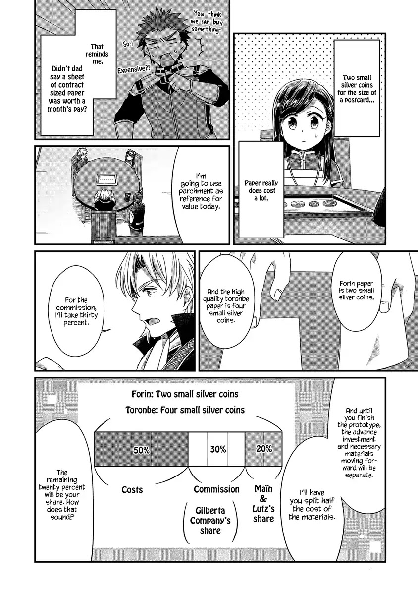 Ascendance of a Bookworm Chapter 19.5 page 3 - Vol.4 Chapter Extra: Currency and the Value of Goods