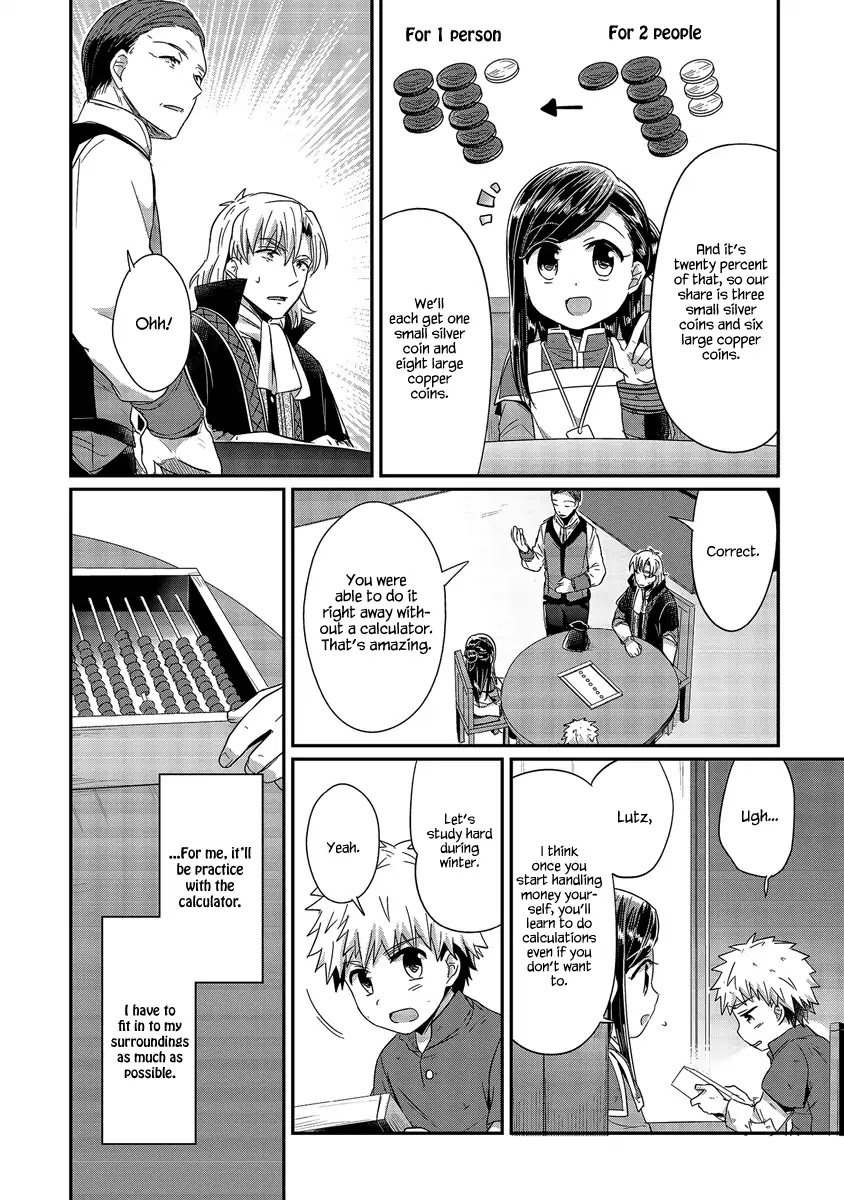 Ascendance of a Bookworm Chapter 19.5 page 5 - Vol.4 Chapter Extra: Currency and the Value of Goods