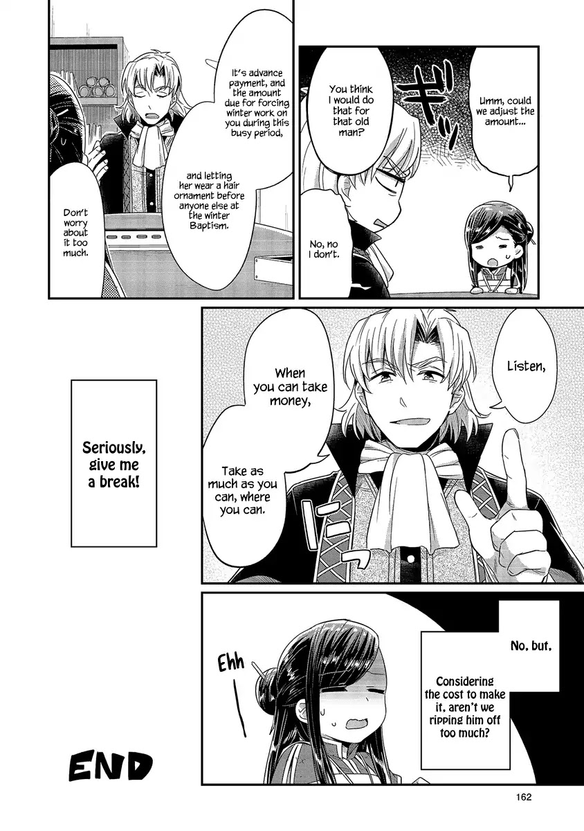 Ascendance of a Bookworm Chapter 19.5 page 7 - Vol.4 Chapter Extra: Currency and the Value of Goods