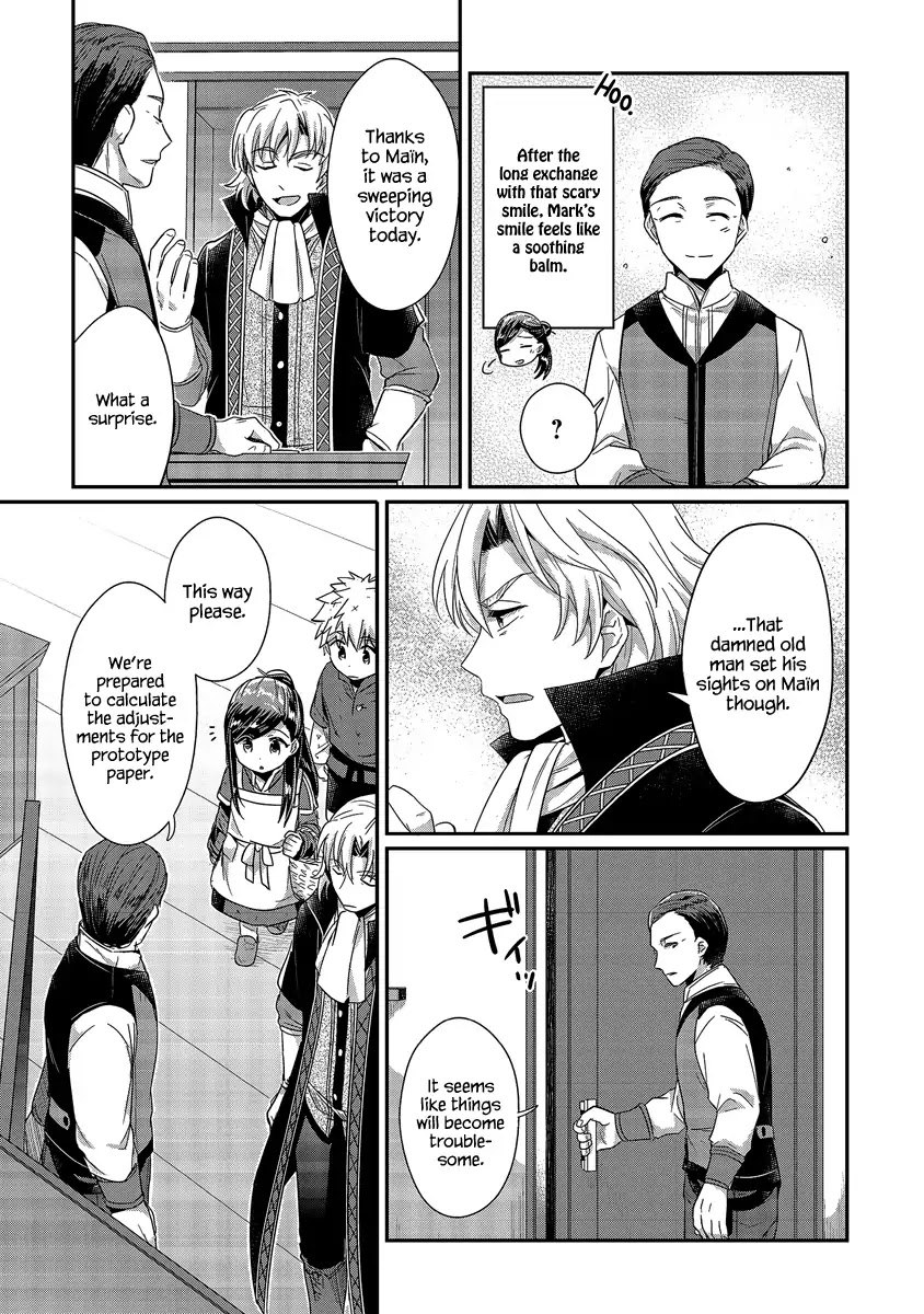 Ascendance of a Bookworm Chapter 19 page 16 - Chapter 19: Temporary Registration and Negotiation