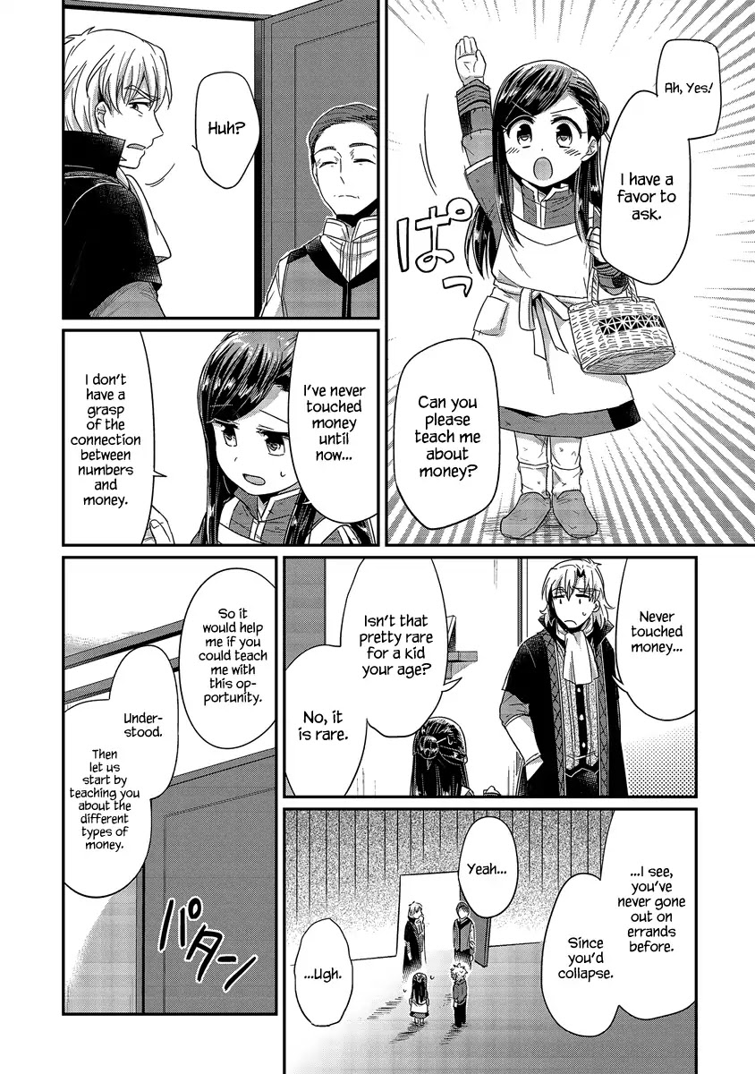 Ascendance of a Bookworm Chapter 19 page 17 - Chapter 19: Temporary Registration and Negotiation