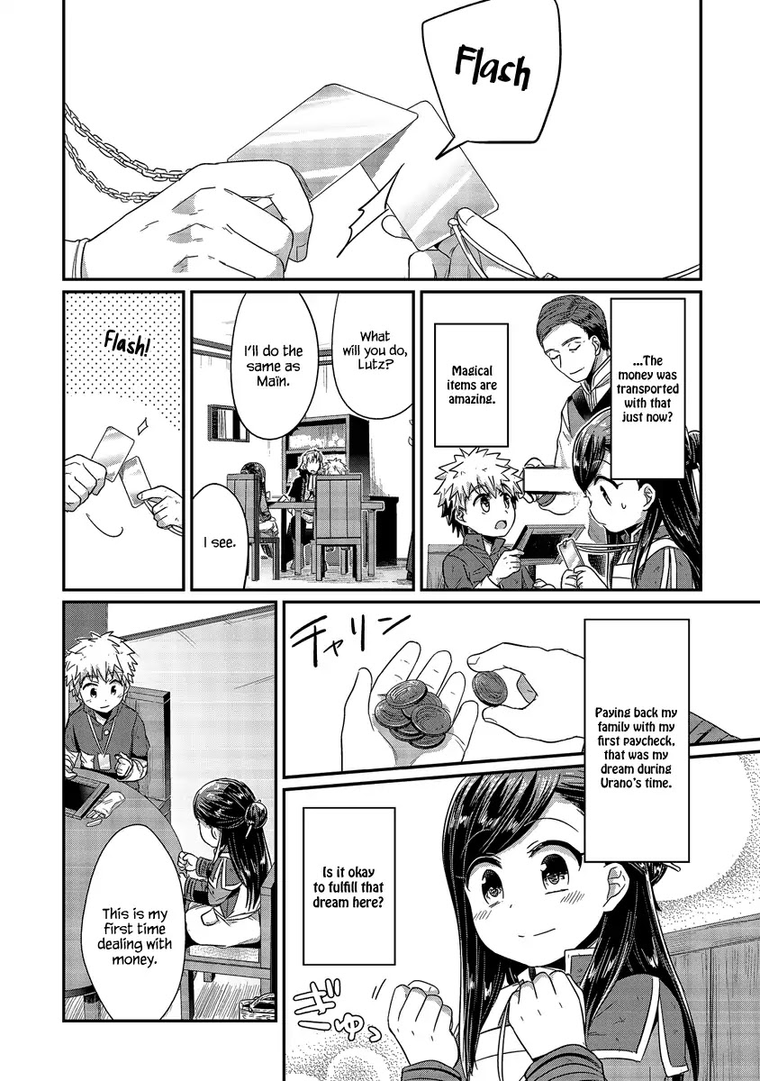 Ascendance of a Bookworm Chapter 19 page 19 - Chapter 19: Temporary Registration and Negotiation