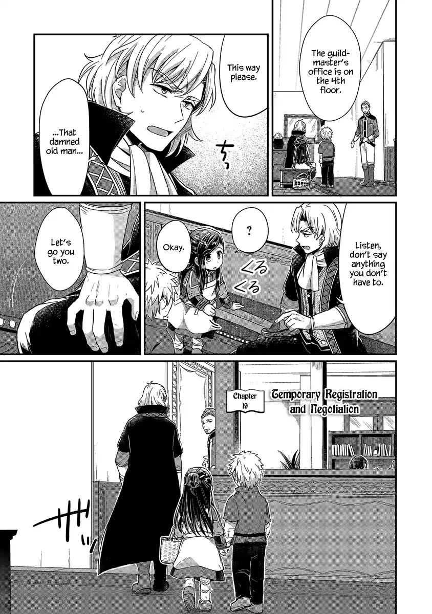 Ascendance of a Bookworm Chapter 19 page 2 - Chapter 19: Temporary Registration and Negotiation