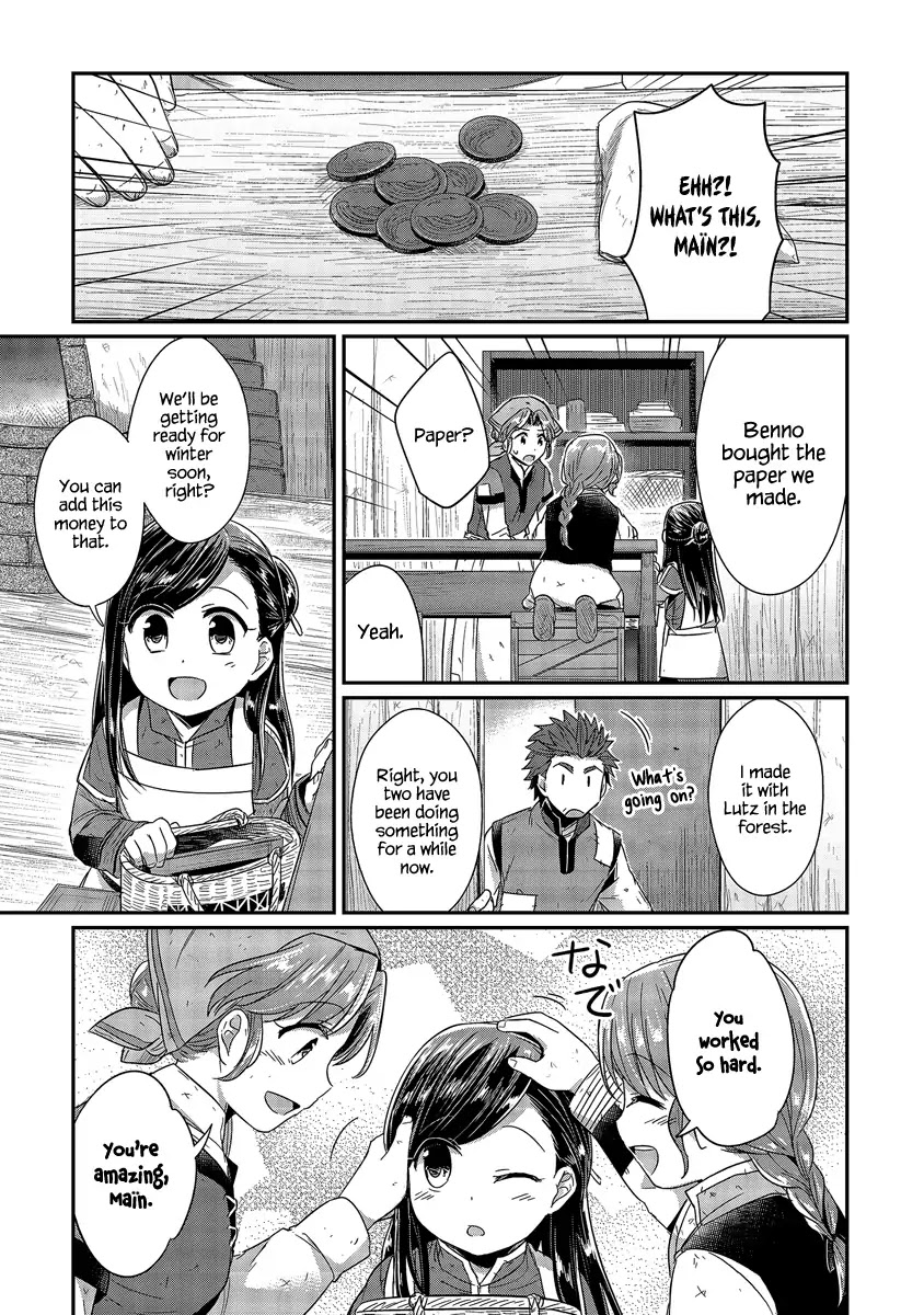 Ascendance of a Bookworm Chapter 19 page 22 - Chapter 19: Temporary Registration and Negotiation
