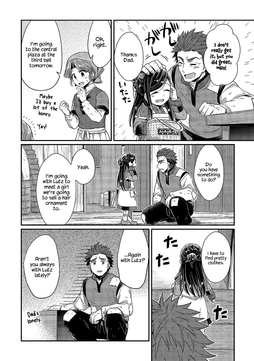 Ascendance of a Bookworm Chapter 19 page 23 - Chapter 19: Temporary Registration and Negotiation