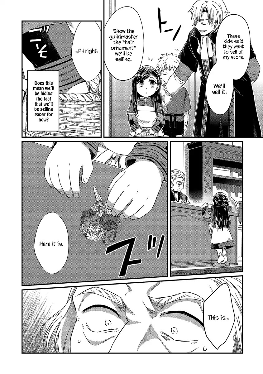 Ascendance of a Bookworm Chapter 19 page 5 - Chapter 19: Temporary Registration and Negotiation
