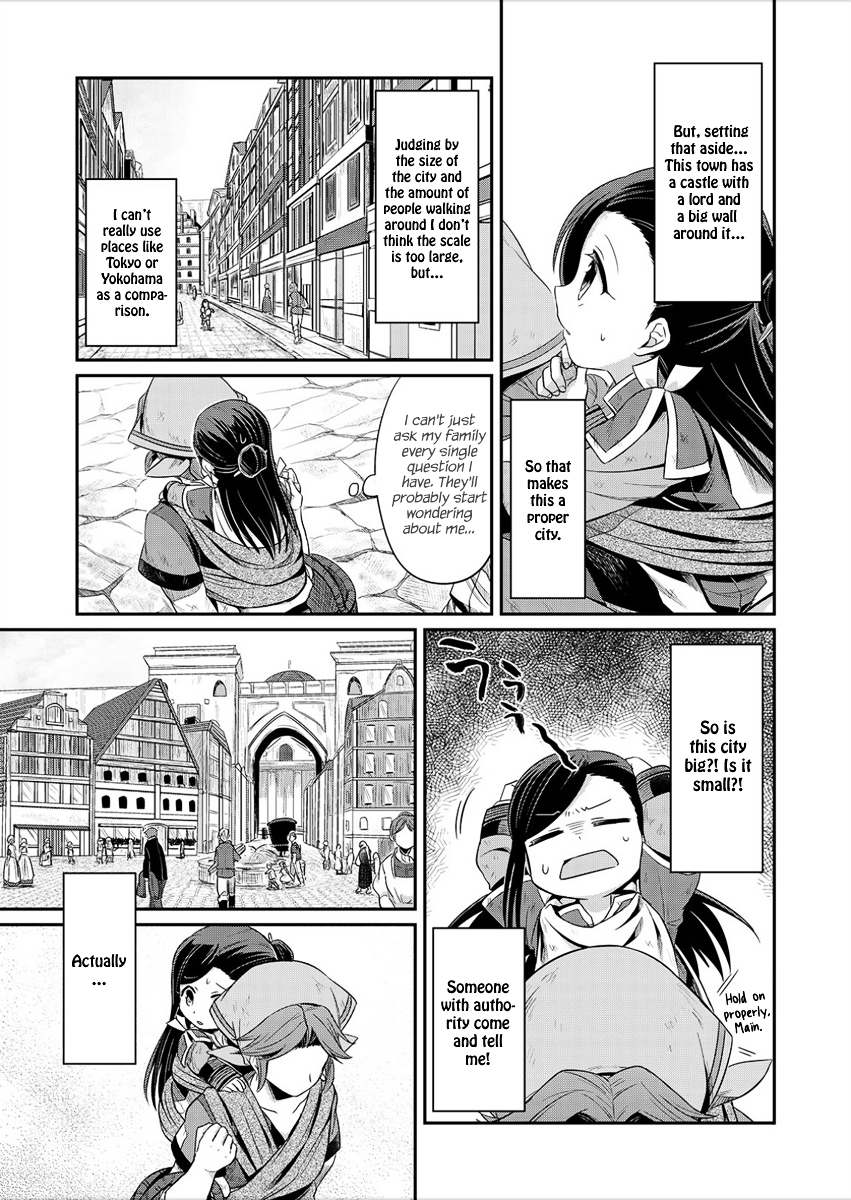Ascendance of a Bookworm Chapter 2 page 18 - Chapter 2 : Books Are Unobtainable
