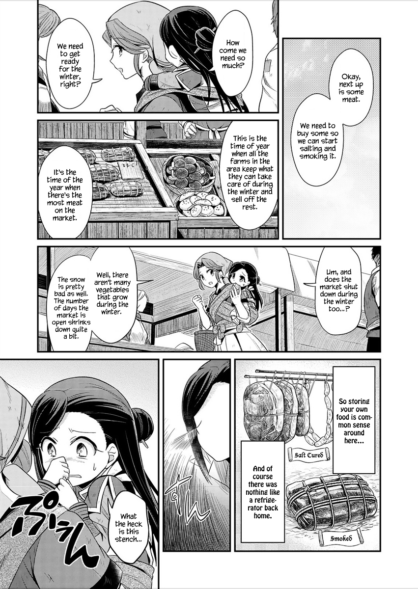 Ascendance of a Bookworm Chapter 2 page 22 - Chapter 2 : Books Are Unobtainable