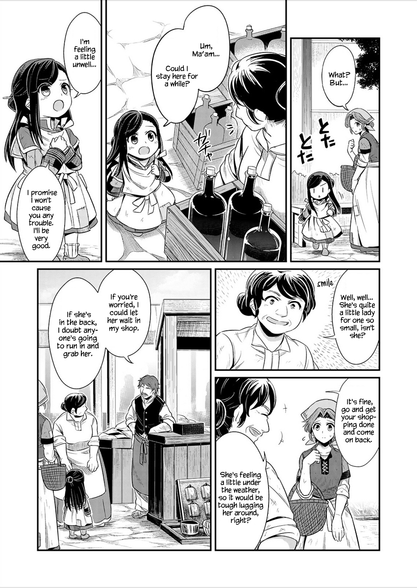 Ascendance of a Bookworm Chapter 2 page 26 - Chapter 2 : Books Are Unobtainable