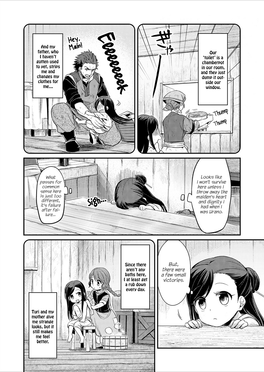 Ascendance of a Bookworm Chapter 2 page 3 - Chapter 2 : Books Are Unobtainable