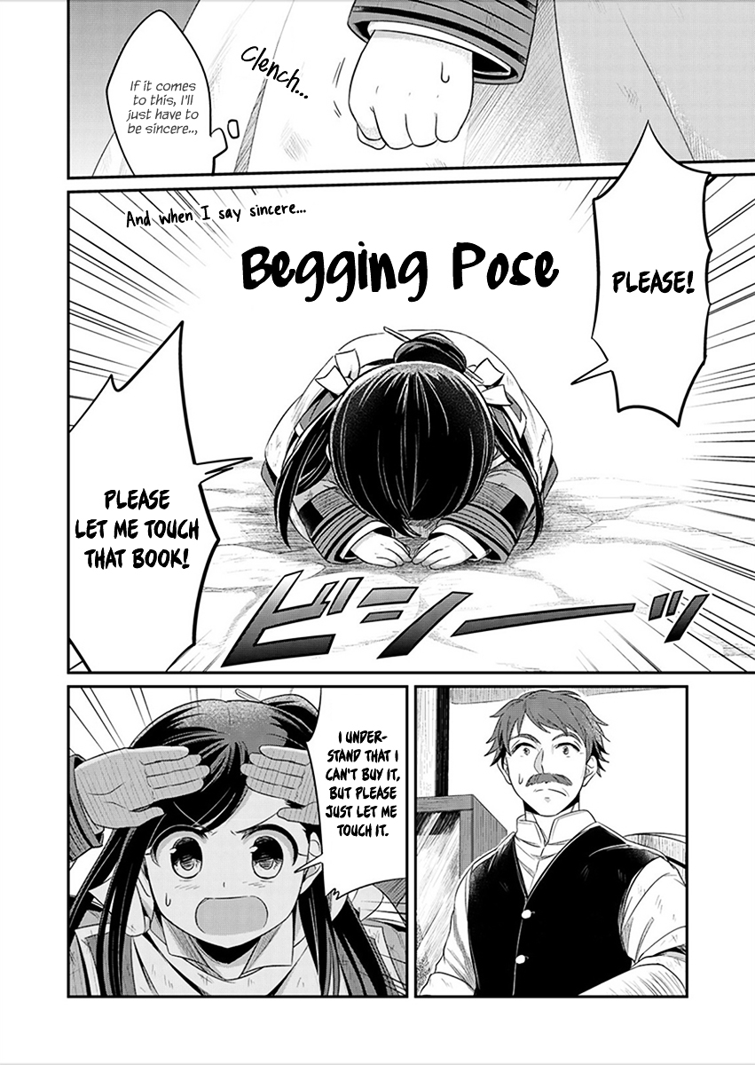 Ascendance of a Bookworm Chapter 2 page 31 - Chapter 2 : Books Are Unobtainable