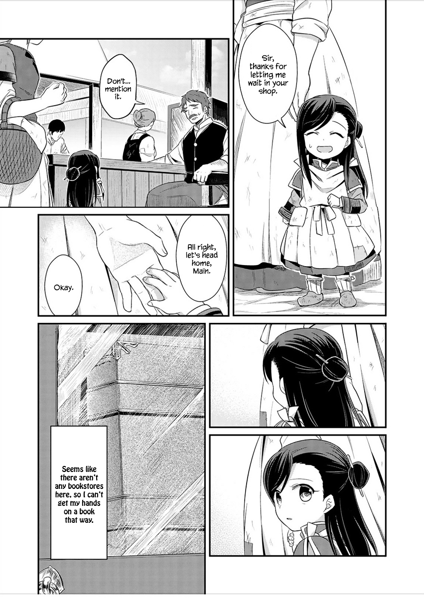 Ascendance of a Bookworm Chapter 2 page 34 - Chapter 2 : Books Are Unobtainable